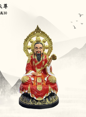纯铜彩绘三清像道家三清道祖
