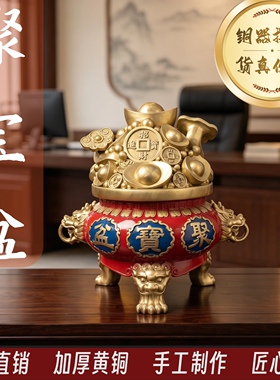 商铺前台招财进宝黄铜聚宝盆开业