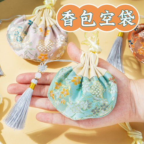香随身包端午节香包科丽美斯