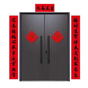 2026马年春节高档11言对联新年黑字福字大门贴自粘春联装饰小门联