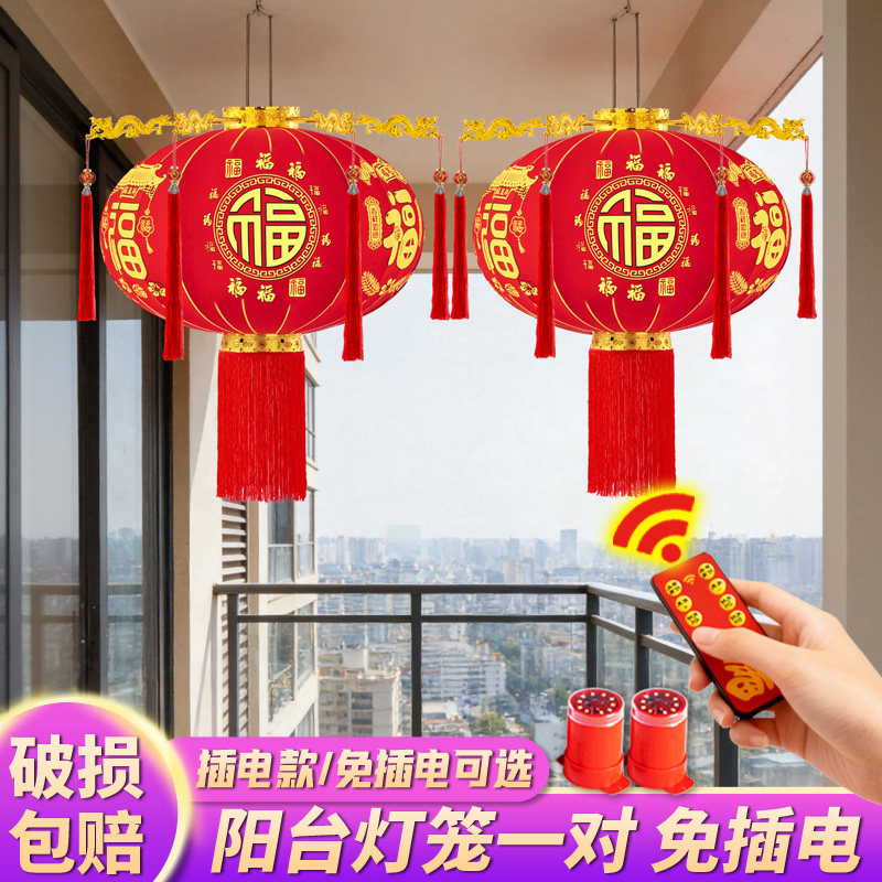 2026马年大红灯笼新款电池智能感应灯防水阳台大门口挂饰春节年货