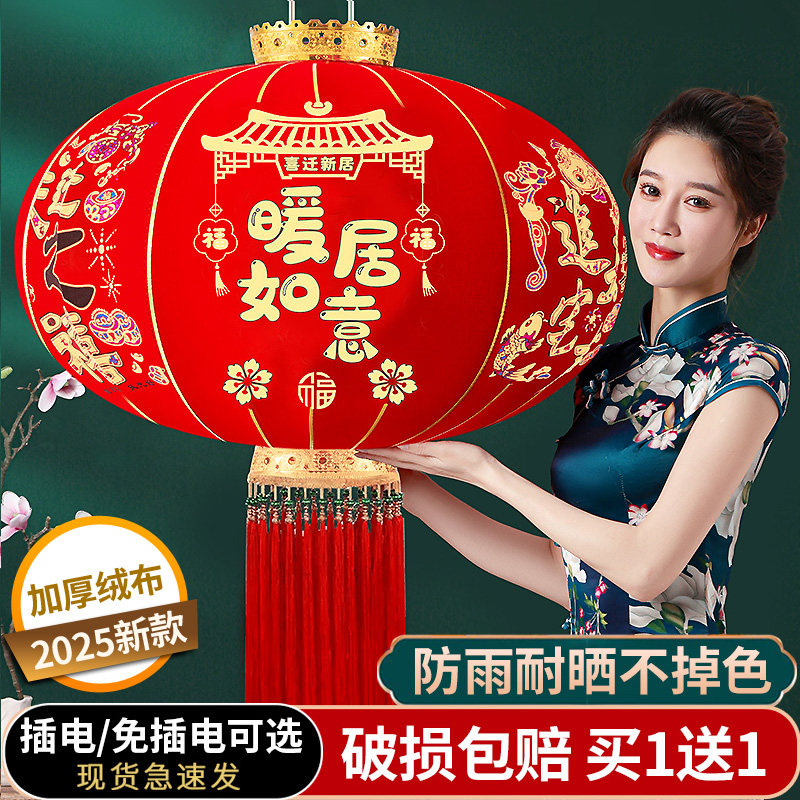 暖居如意阳台大门口一对大红灯笼