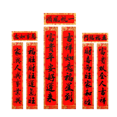 2026新款大门福字门联
