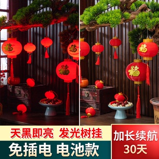 2026新年福字电池款灯笼免插电智能感光小宫灯挂饰圆形中式小灯笼