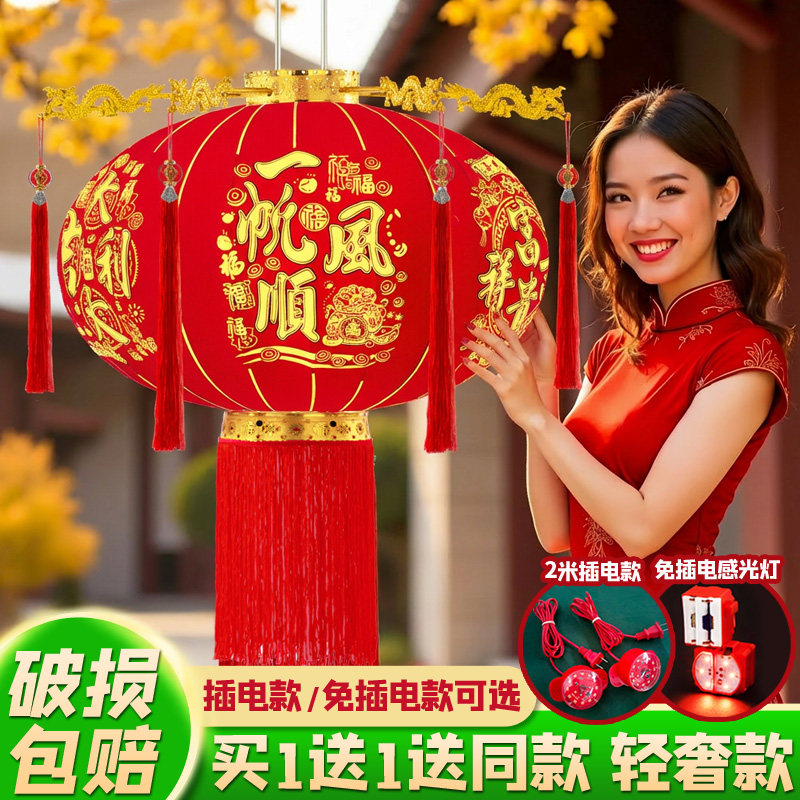 2026新款旋转灯笼阳台大门口一对