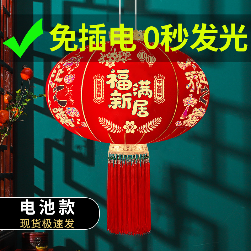 电池款智能感光乔迁之喜别墅大门
