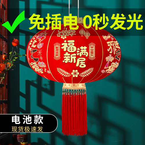 电池款智能感光乔迁之喜别墅大门