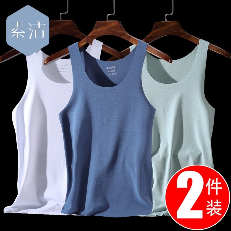 男士无痕背心莫代尔棉内穿薄款紧身修身型运动跨栏冰丝吊带夏季潮