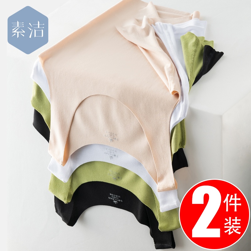 莫代尔棉无痕背心女内搭修身百搭打底无袖冰丝薄款内穿小吊带夏季