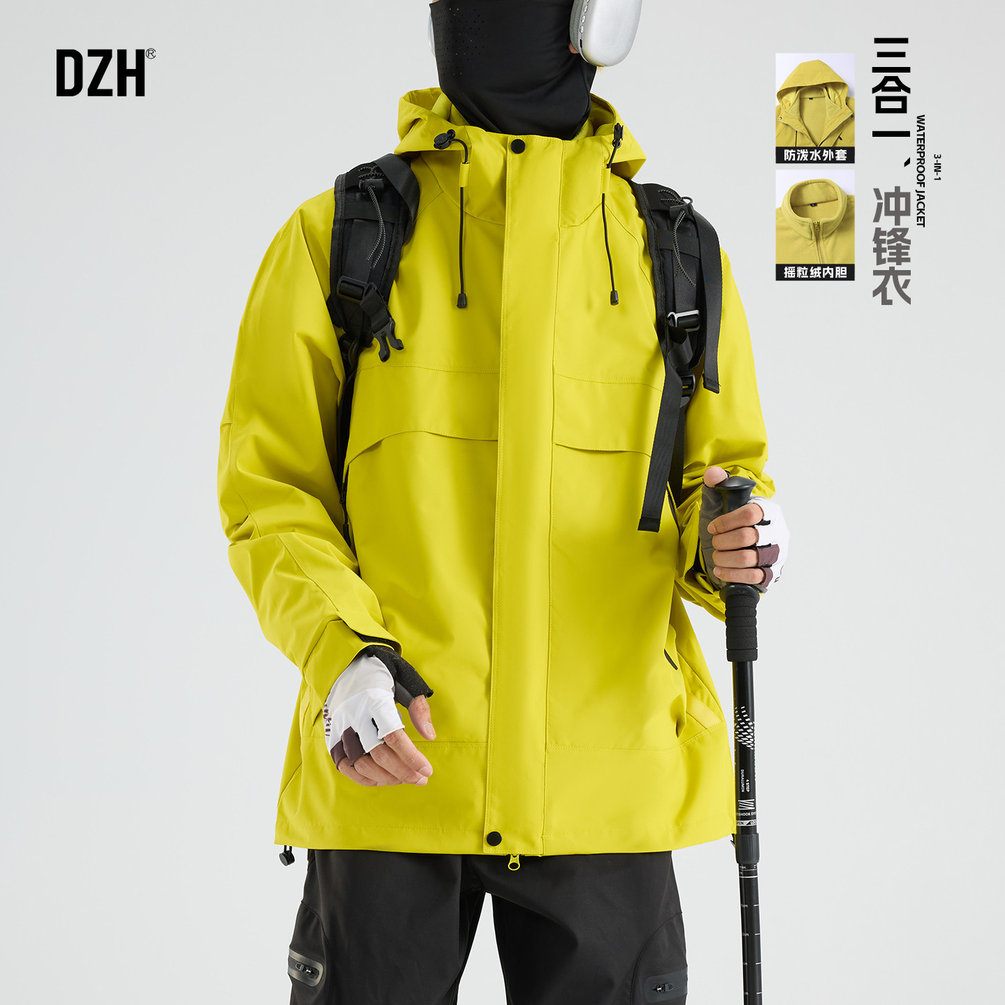 软壳冲锋衣男款三合一2026新款冬摇粒绒防风情侣外套连帽宽松夹克