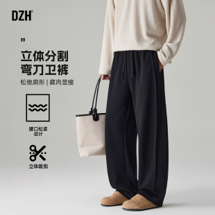 男士黑色卫裤弯刀阔腿裤男款2026新款秋冬裤子松弛感穿搭休闲长裤