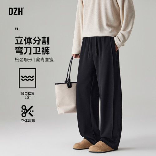 卫裤弯刀阔腿裤松弛感休闲长裤
