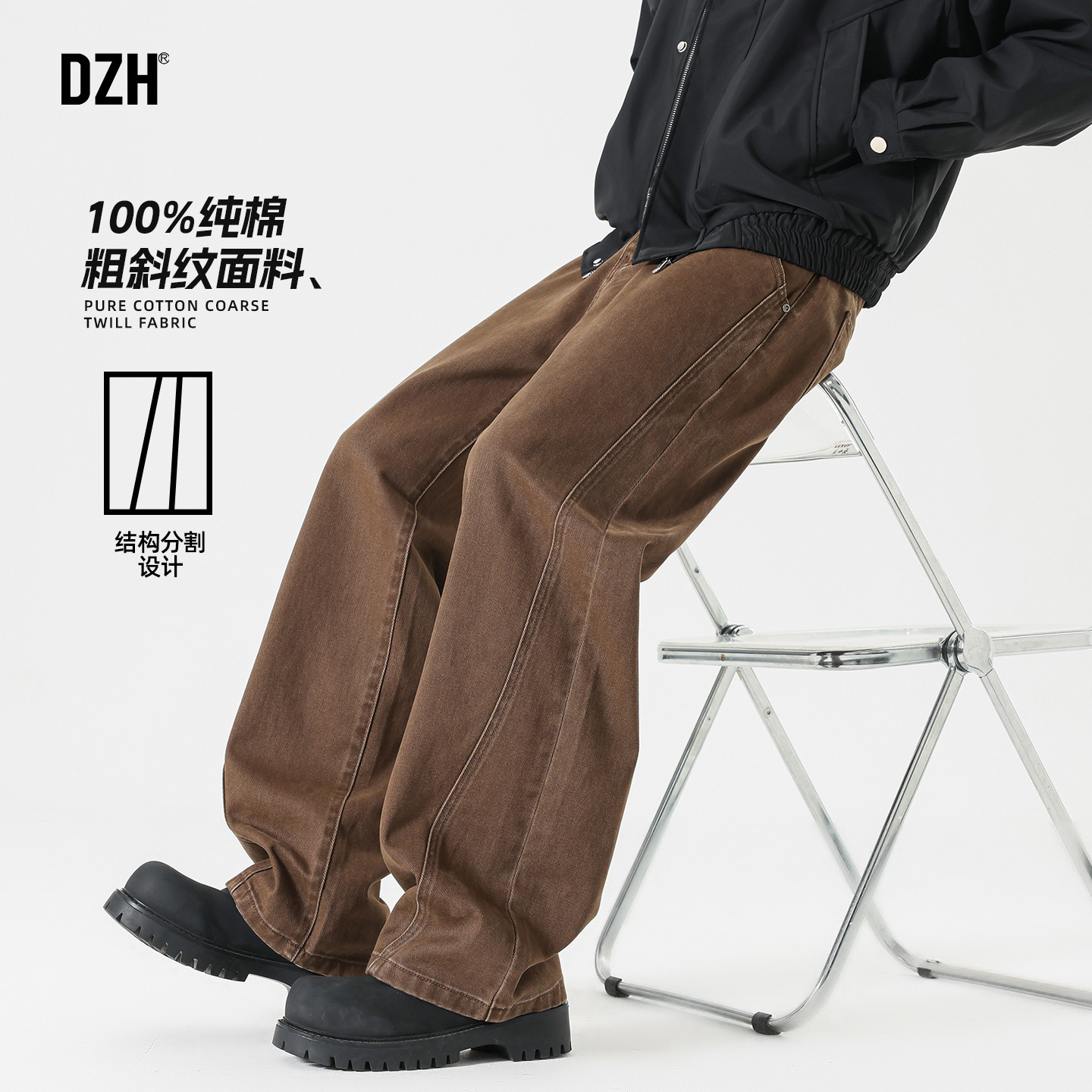 男士直筒纯棉工装裤男2025新款秋季棕色裤子美式复古宽松阔腿裤潮,男装,休闲裤,淘宝优惠券,粉丝福利购,淘宝优惠卷