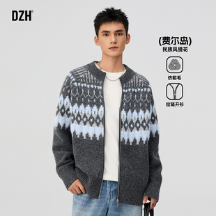男士费尔岛提花针织衫男冬季大码2025新款拉链毛衫毛衣加厚外套
