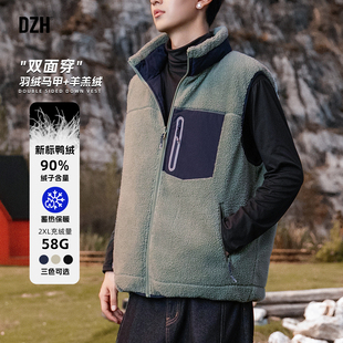 男士双面穿羽绒马甲男立领羊羔绒2025新款冬季加厚宽松保暖外套潮