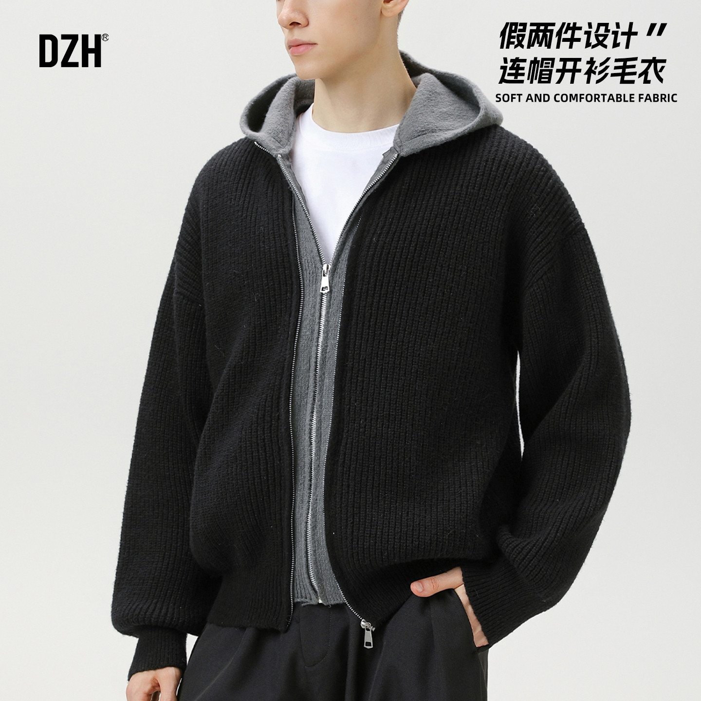 男士黑色开衫连帽毛衣男秋季宽松上衣假两件针织衫毛线衣2026新款