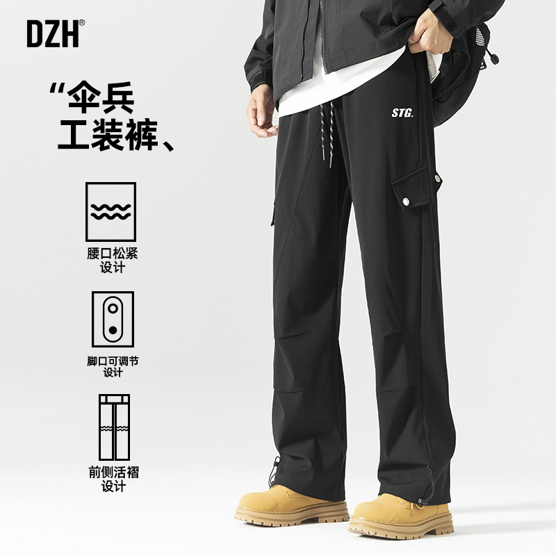 男士黑色直筒工装裤男春季高级感痞帅美式机能冲锋裤2025新款长裤