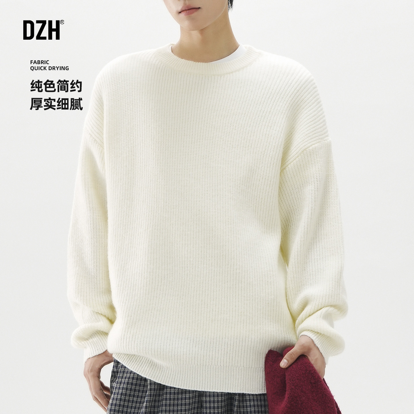 男士圆领白色毛衣男款冬季可外穿内搭宽松长袖针织衫上衣2025新款