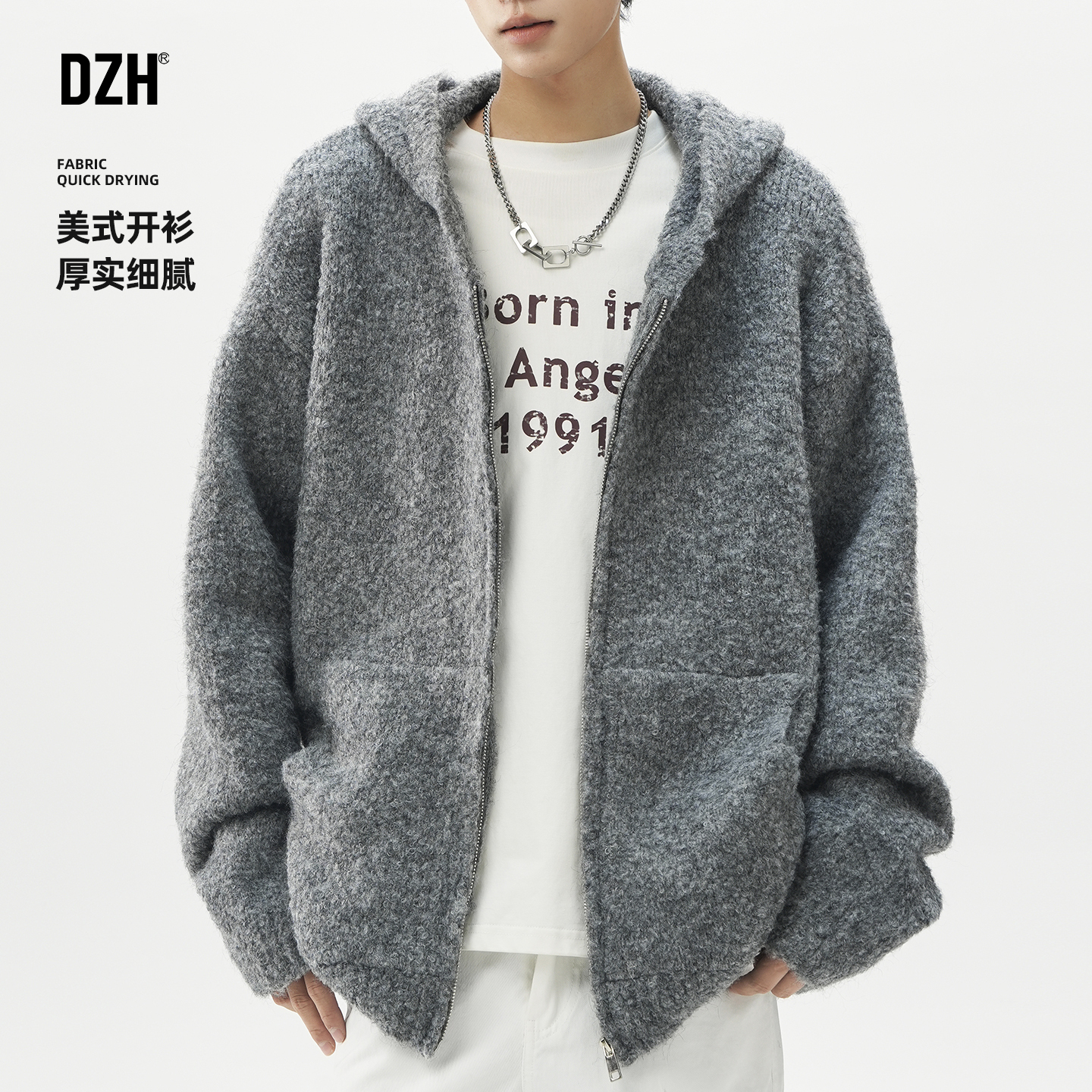 男士毛衫灰色连帽针织衫外套男秋冬款奶呼呼软糯开衫毛衣2025新款