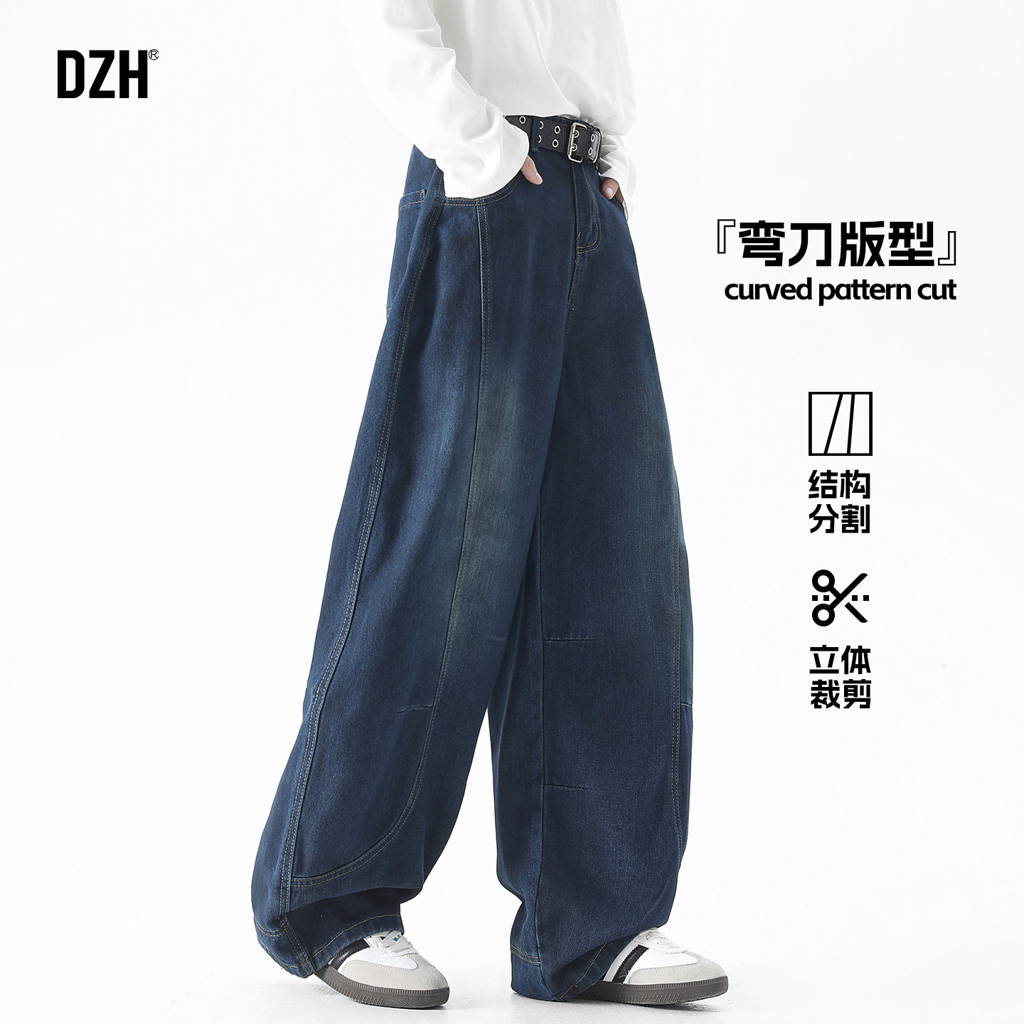 男士美式拼接弯刀裤男款宽松阔腿牛仔裤冬季长裤vibe裤子2026新款