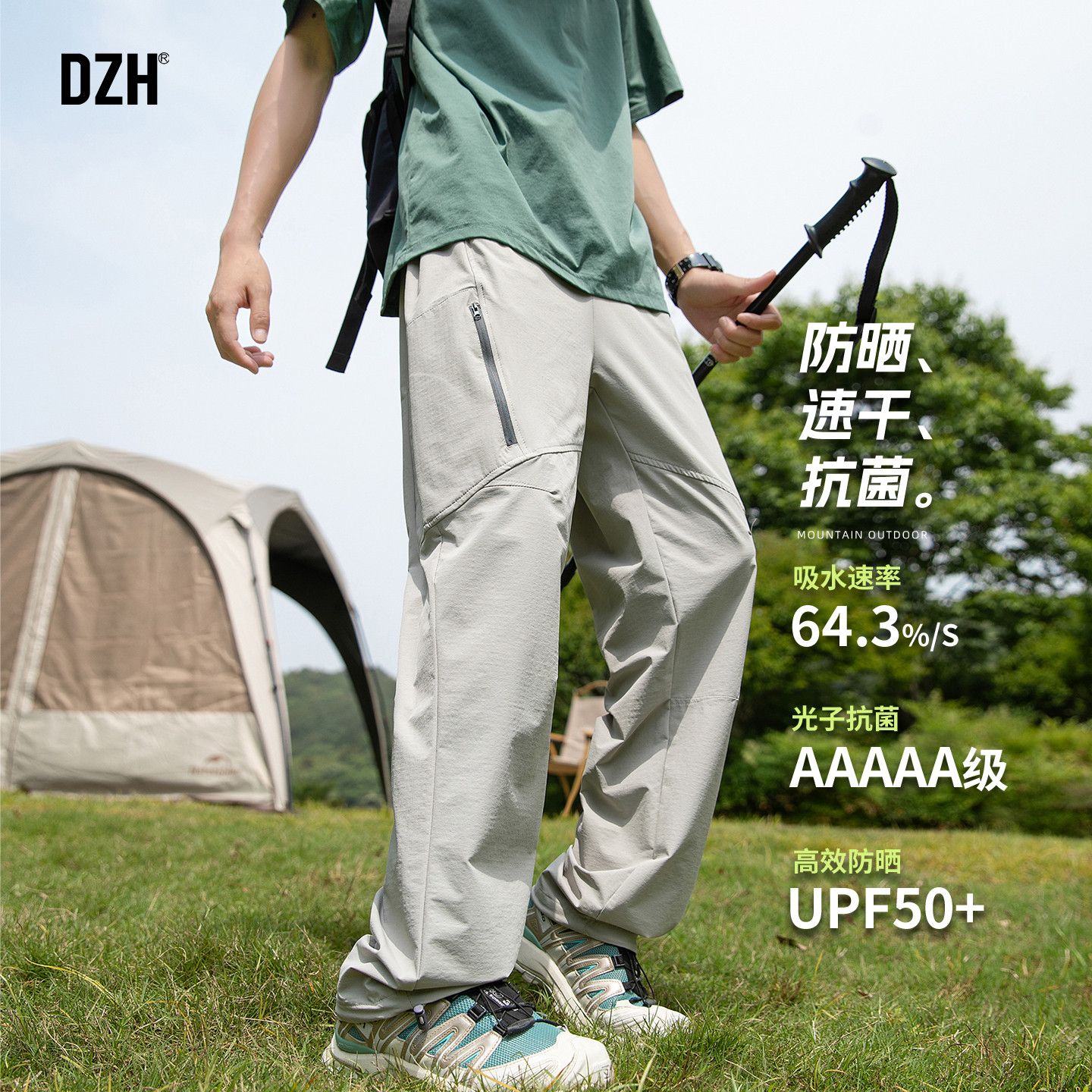 男士户外防晒工装裤男夏季薄款裤子宽松直筒裤休闲裤2026新款男裤