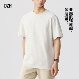 男士美式白色亚麻质感短袖t恤男款夏季2026年新款宽松上衣圆领衫