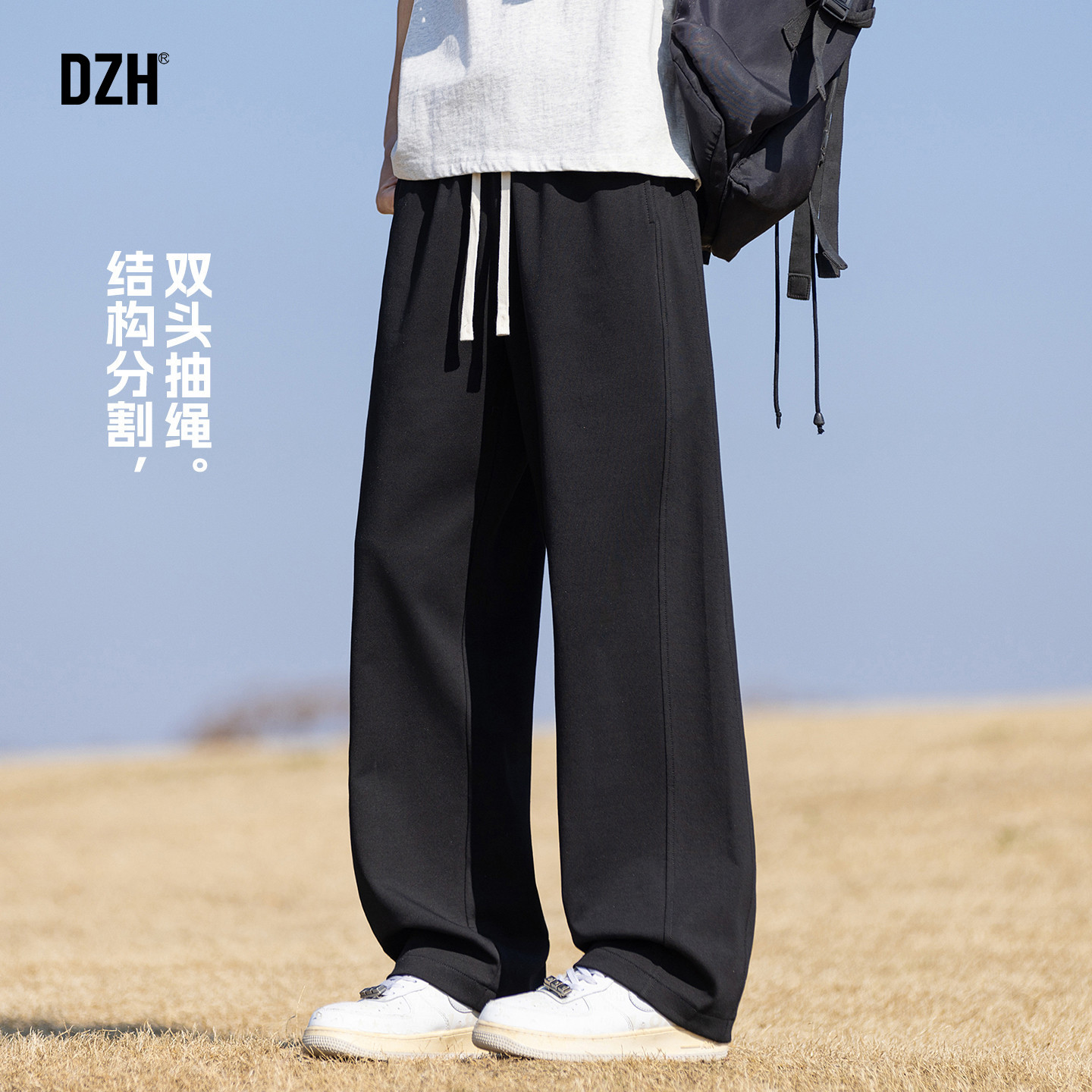 男士直筒休闲裤男款春季长裤黑色裤子宽松阔腿裤2026年新款运动裤