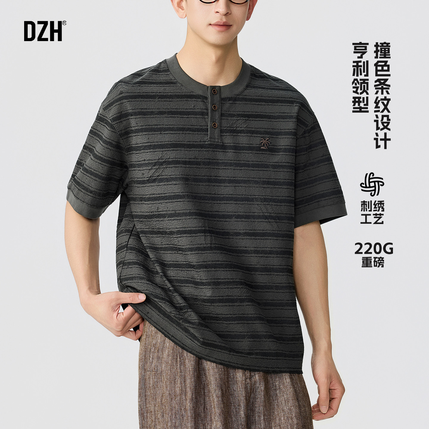 男士绿色美式条纹亨利领短袖t恤男款刺绣夏季2026年新款宽松上衣