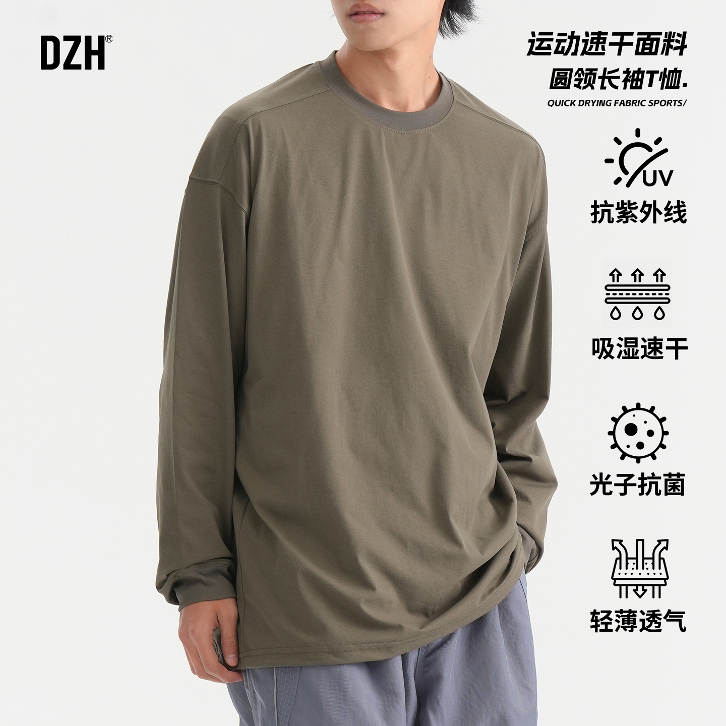 男士军绿色速干长袖t恤男夏季薄款上衣体恤衫打底衫2025新款男装