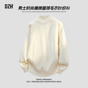 男士肌理感圆领毛衣男款内搭冬装2025新款冬季宽松百搭白色针织衫