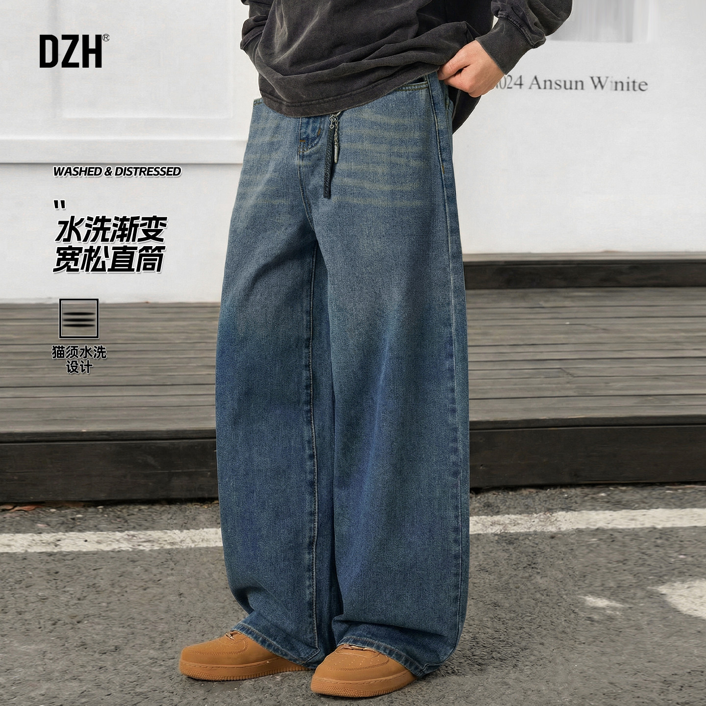 男士春季渐变裤子美式高街水洗牛仔裤男款直筒阔腿长裤2026新款男