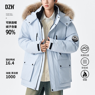 可拆卸毛领连帽外套滑雪服鸭绒服 浅蓝色派克羽绒服男冬季 男士 工装