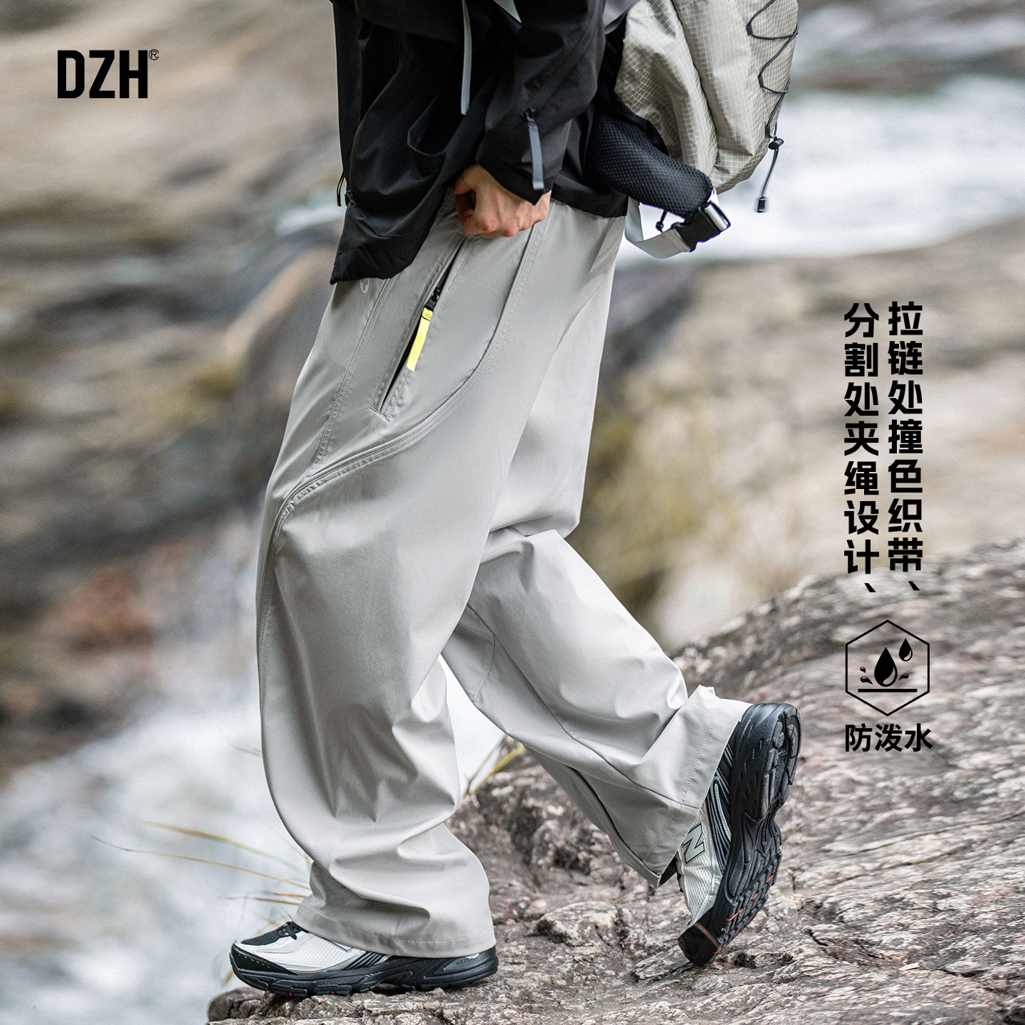 男士户外徒步登山裤男秋季防水软壳冲锋裤男款宽松裤子美式伞兵裤