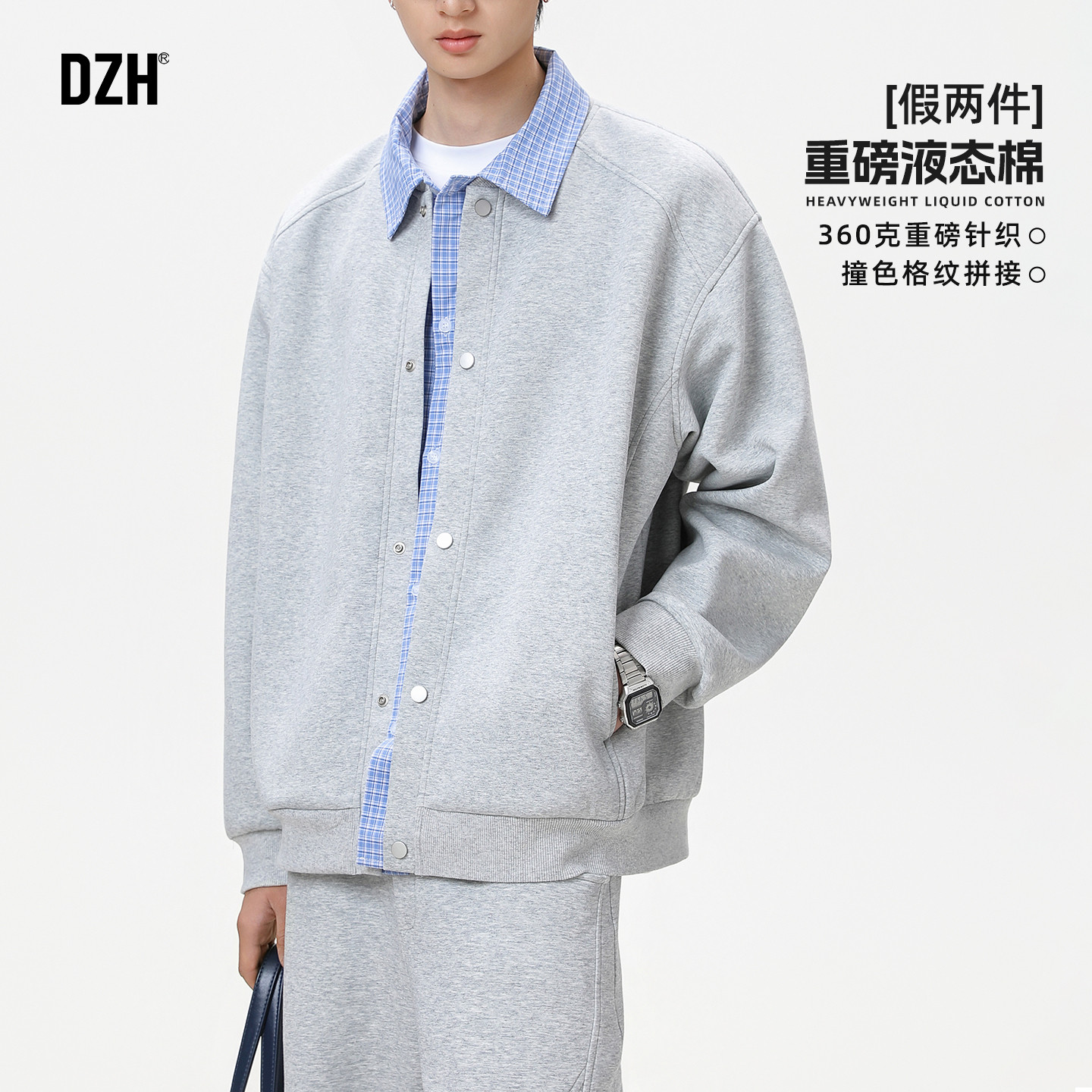 男士重磅假两件夹克外套男衬衫拼接2026新款春季浅灰色情侣装上衣