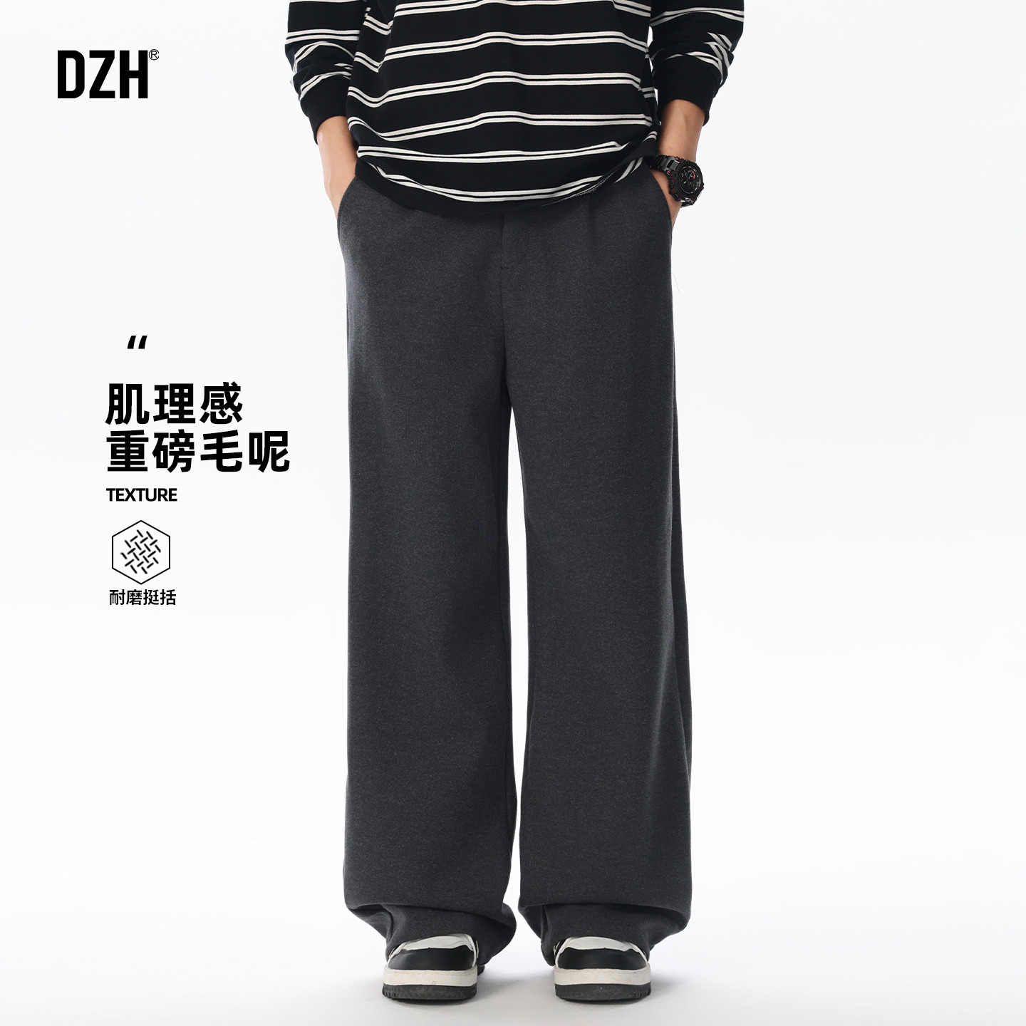 男士肌理感老钱风裤子360g重磅宽松休闲直筒西裤男款2026新款冬季