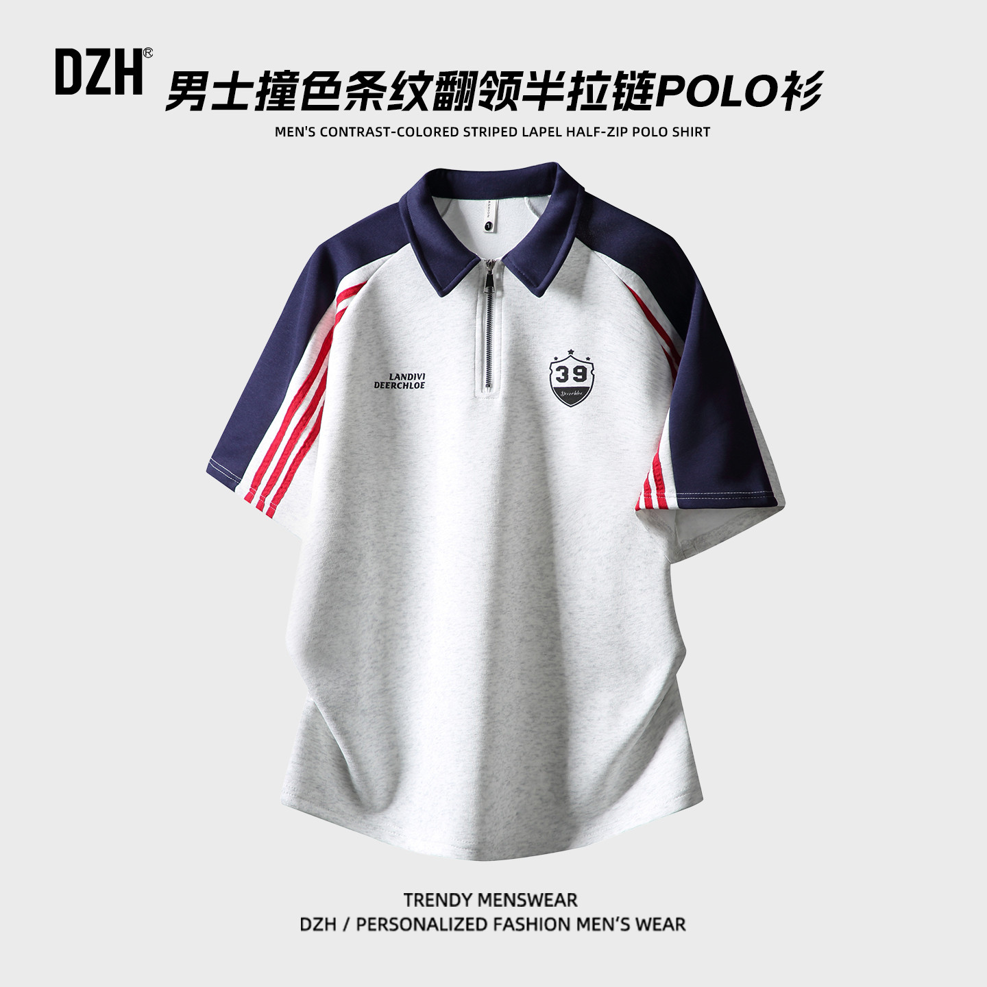 半拉链短袖polo衫潮重磅半袖t恤图片