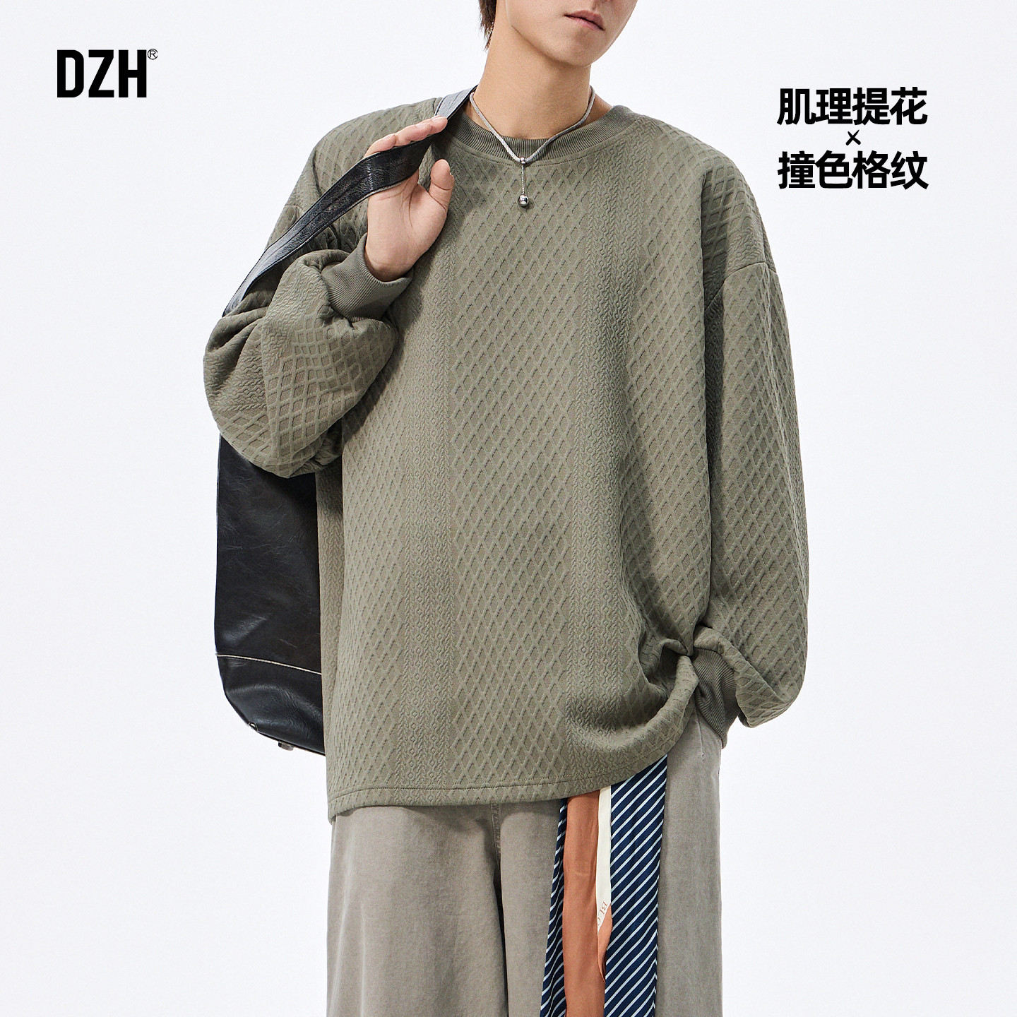 男士上衣秋提花肌理感长袖国潮美式290g重磅卫衣男款无帽2025新款