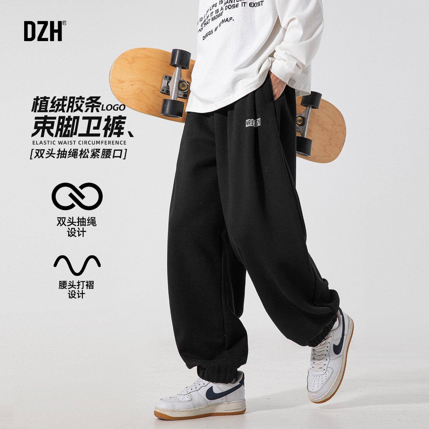 男士阔腿束脚卫裤男字母撞色2025新款潮牌宽松秋季长裤运动休闲裤,男装,卫裤,淘宝优惠券,粉丝福利购,淘宝优惠卷