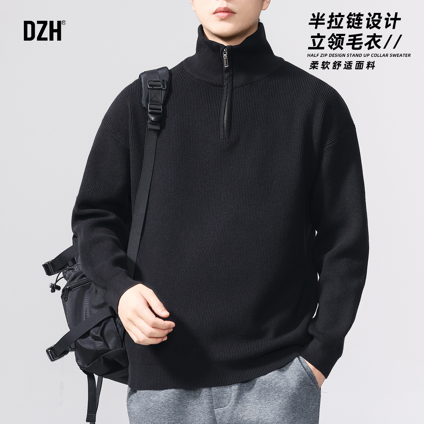 男士黑色半拉链高领毛衣男款2025新款针织衫上衣冬季立领外套潮牌