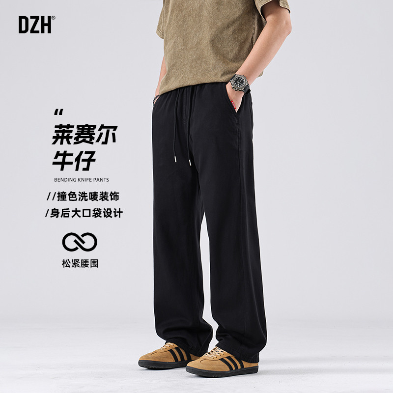 男士黑色直筒牛仔裤男春夏款痞帅高级感裤子休闲长裤2026新款男裤