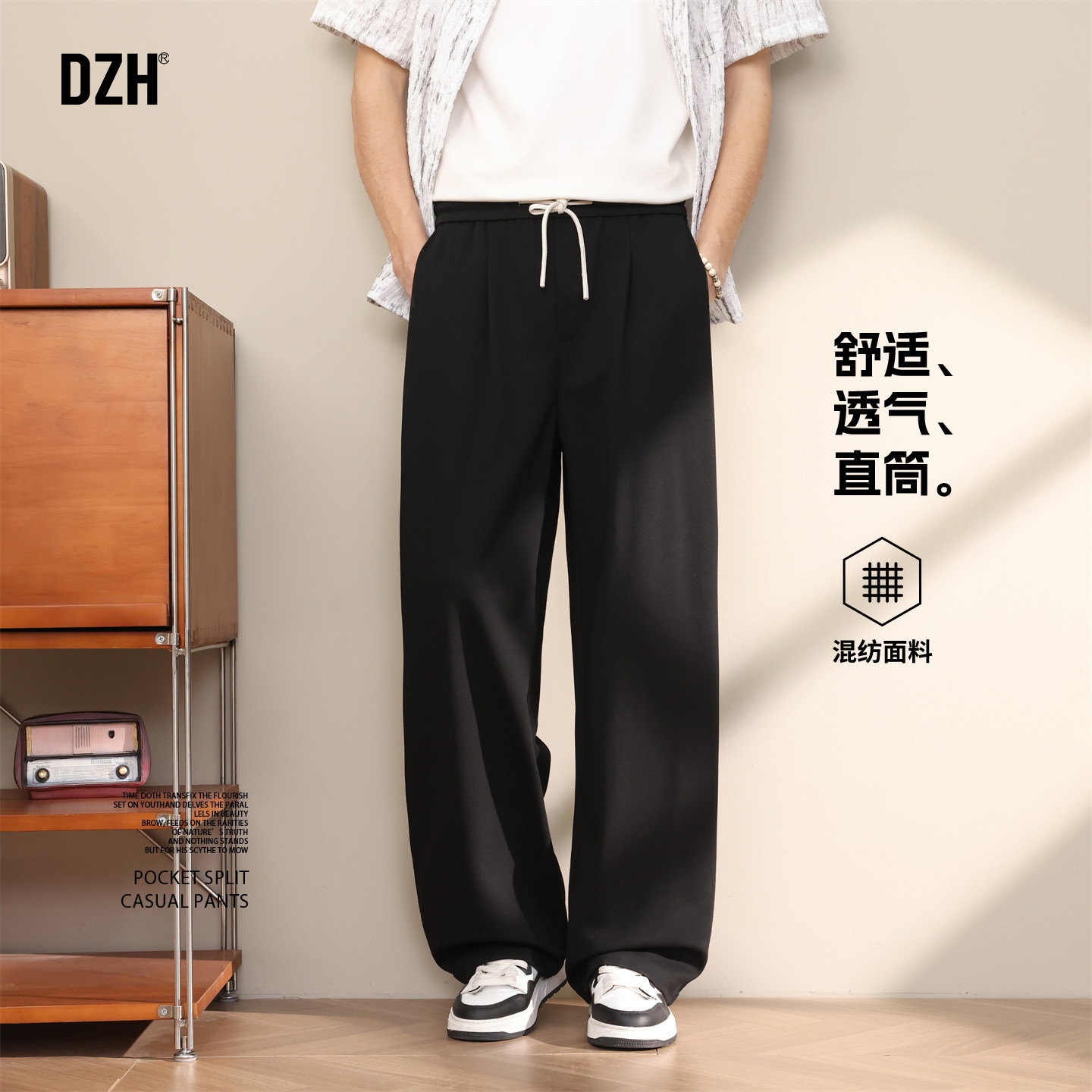 男生莱赛尔休闲裤男款春夏薄款2026新款直筒裤子百搭黑色长裤垂感