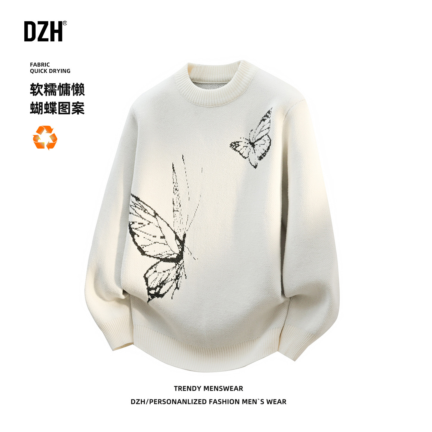 男士设计感毛衣可外穿内搭慵懒高级感针织打底衫男秋冬款2025新款,男装,针织衫/毛衣,淘宝优惠券,粉丝福利购,淘宝优惠卷