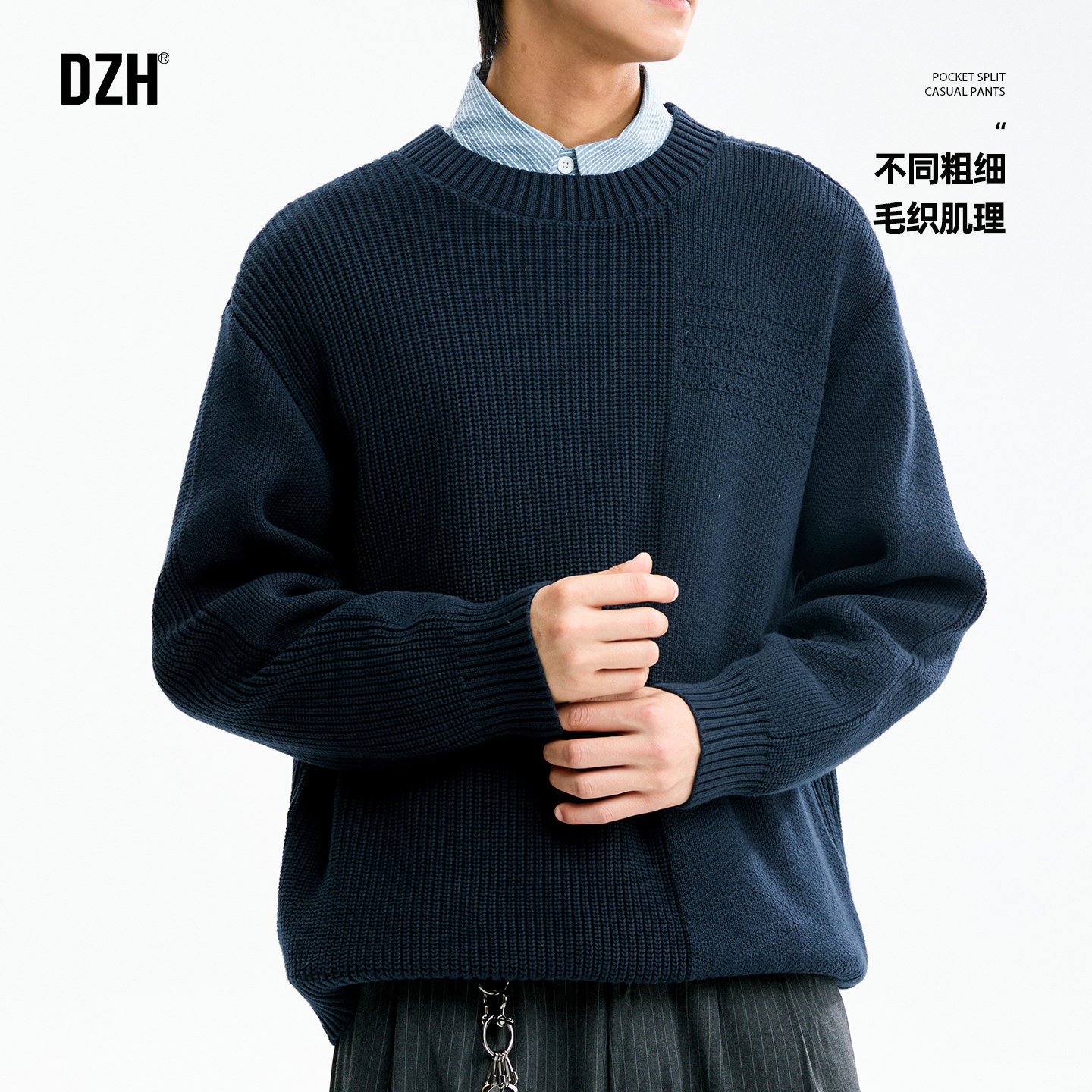 男士蓝色毛衣冬季男长袖针织衫上衣2025新款打底衫内搭毛衫毛线衣