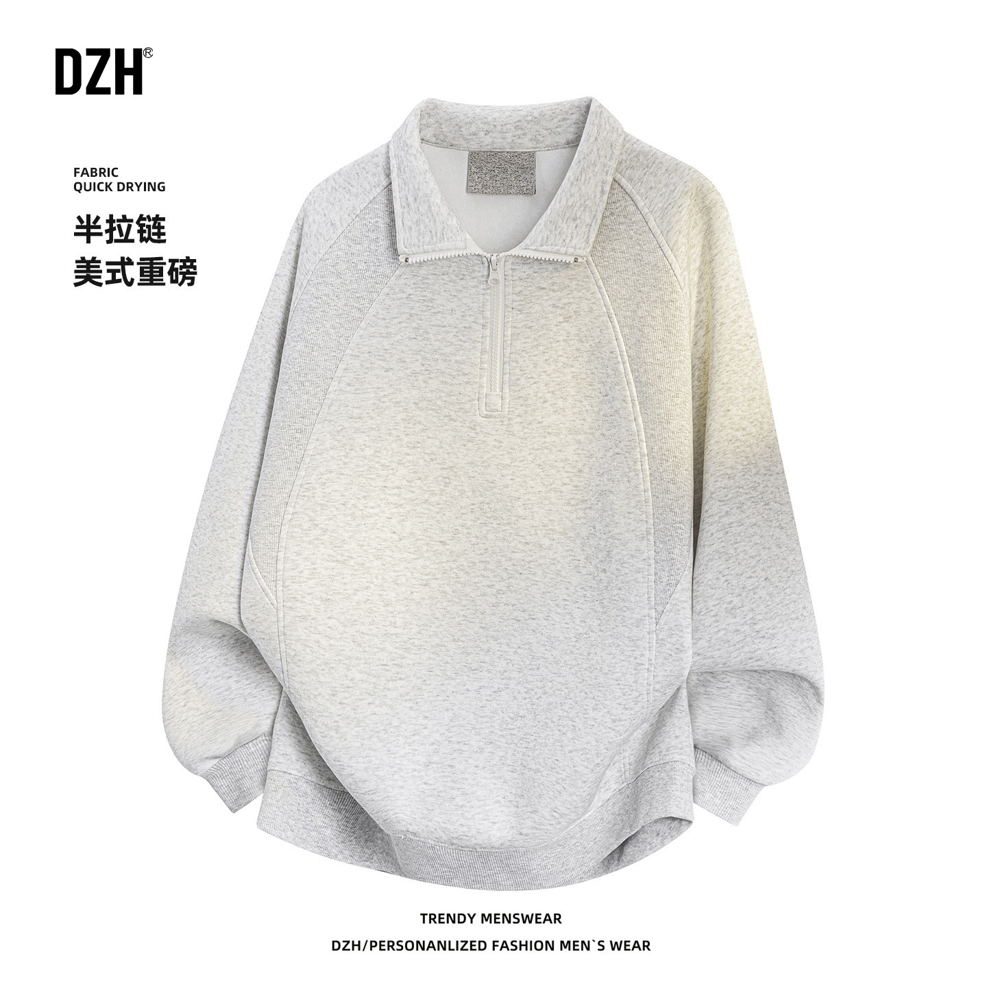 男士美式重磅半拉链卫衣男2025新款今年流行爆款宽松上衣休闲男装
