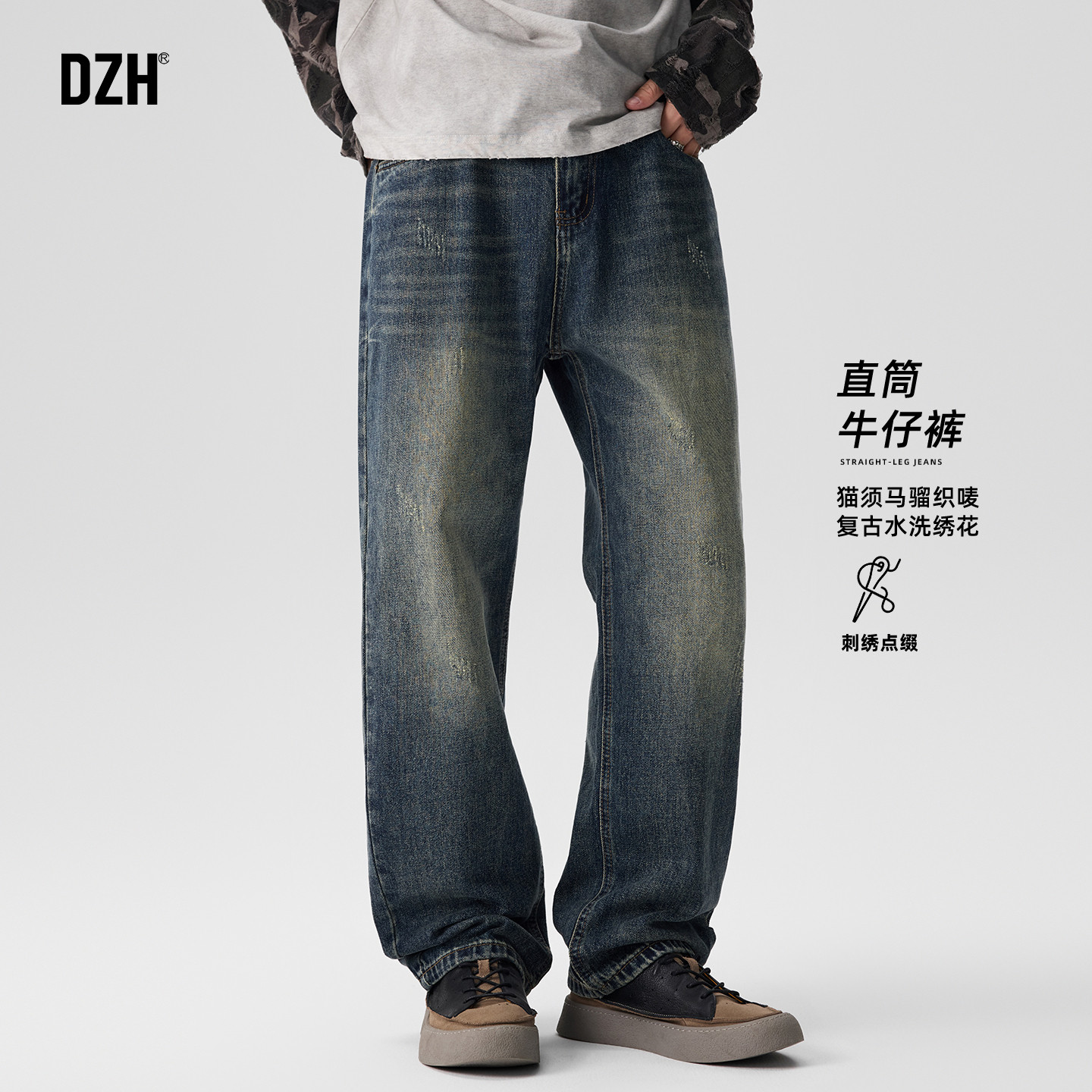 男士马骝水洗猫须牛仔裤男款2026新款秋季直筒刺绣裤子潮牌休闲裤
