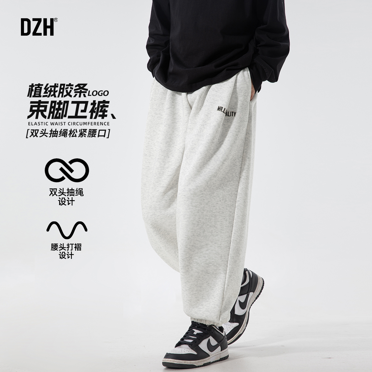 卫裤男大码慵懒宽松裤子休闲裤