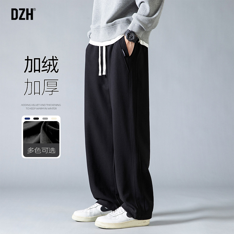 男士黑色加绒休闲裤男款冬季垂感高级感裤子宽松直筒长裤2025新款