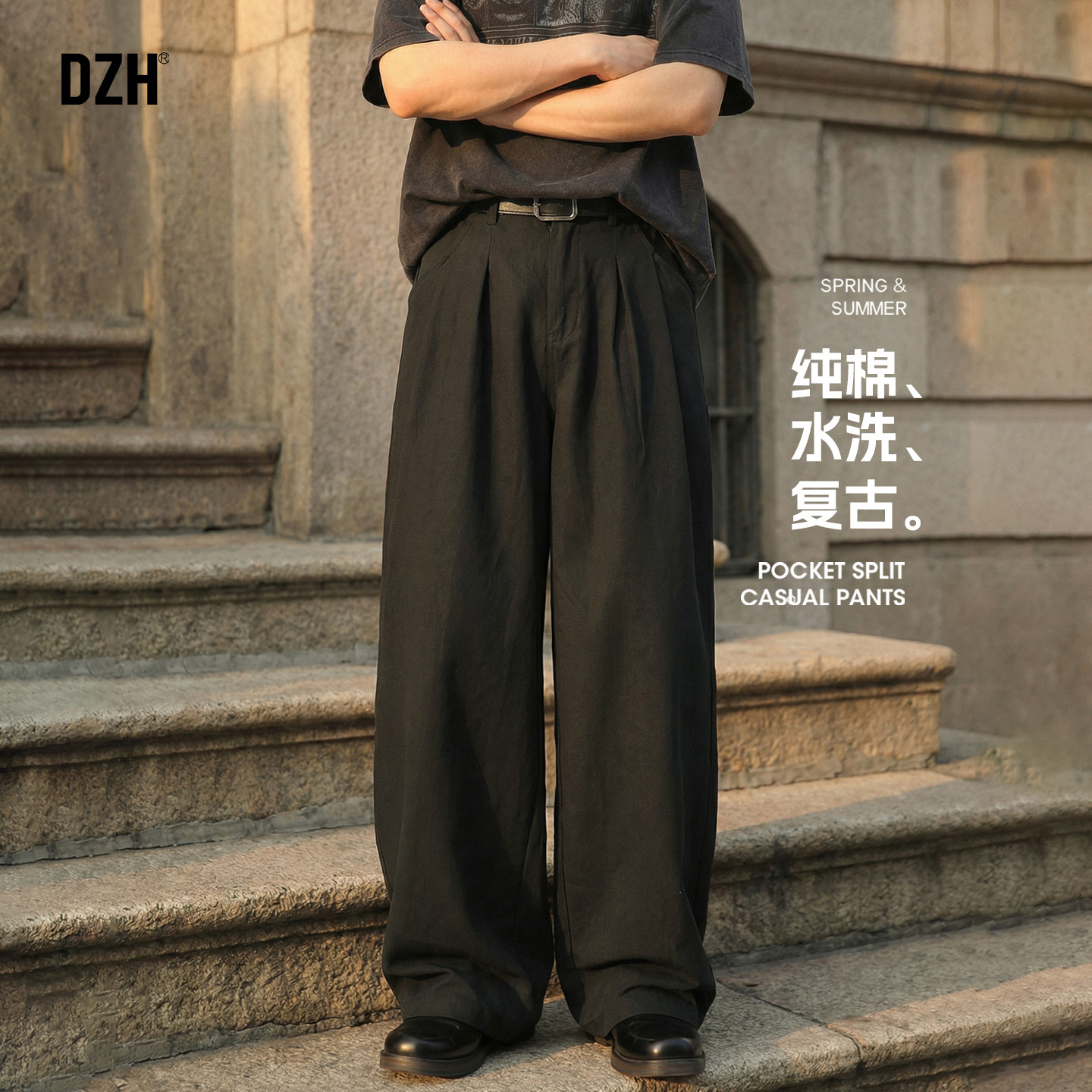 青少年裤子男款慵懒松弛感版型好看的阔腿裤垂坠感高级感休闲长裤