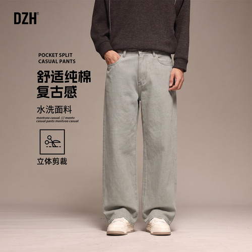 长裤直筒老钱风纯棉休闲裤