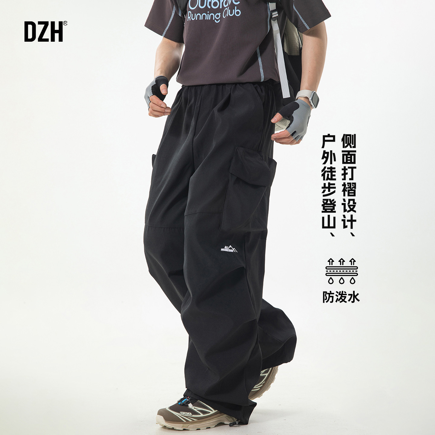 男士户外徒步伞兵裤男美式机能冲锋裤男款2026新款裤子春季工装裤